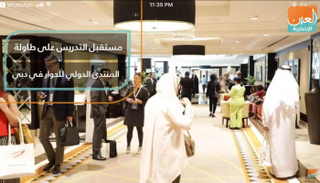 مستقبل التدريس على طاولة المنتدى الدولي للحوار بدبي