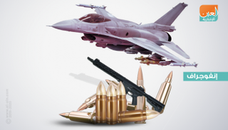 الولايات المتحدة تحكم قبضتها على سوق السلاح في 2018