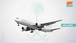 مساهمة قطاع الطيران المدني بالاقتصاد السعودي
