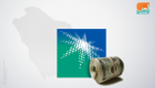 طرح أرامكو يحلق بقمة الاكتتابات العالمية إلى 29.4 مليار دولار