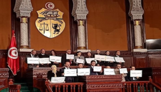نواب كتلة الحزب الدستوري الحر بالبرلمان التونسي