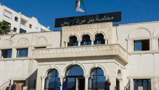 المحكمة التي أصدرت الحكم القضائي ضد المتهم بالتجسس