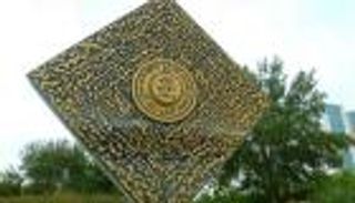 قواعد جديدة لتنظيم شركات التمويل الاستهلاكي المصغر بالسعودية