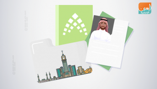 حساب المواطن