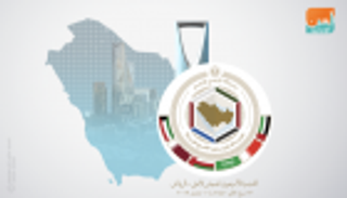 القمة الخليجية الـ40 تنطلق اليوم في الرياض بأجندة حافلة