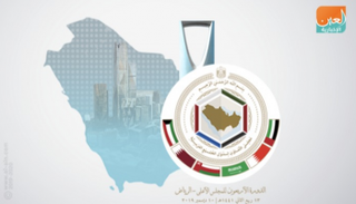 الإمارات تتسلم رئاسة الدورة الأربعين لمجلس التعاون الخليجي