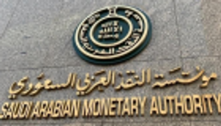 "النقد السعودي" تصدر قواعد تنظيم شركات التمويل الاستهلاكي