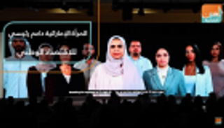المرأة الإماراتية داعم رئيسي للاقتصاد الوطني