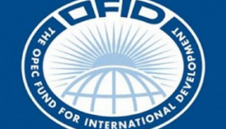 صندوق الأوبك للتنمية الدولية "أوفيد"