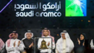 الرميان: اكتتاب أرامكو الأكبر في التاريخ بقيمة 96 مليار ريال