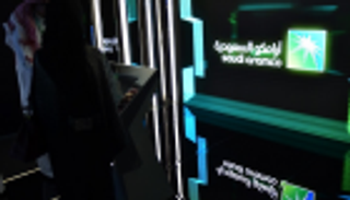 هيرميس: إدراج أرامكو يعد أكبر صفقة في تاريخ أسواق المال العالمية
