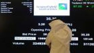 محمد العريان: لن أتردد في شراء سهم "أرامكو" بأي سعر