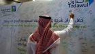 هيرميس: إدراج أرامكو يعد أكبر صفقة في تاريخ أسواق المال العالمية