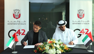 أبوظبي تكشف برنامج الجينوم الأكثر شمولا في العالم