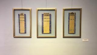 جانب من أعمال الفنانة المصرية هبة حلمي