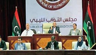 مجلس النواب الليبي- أرشيفية