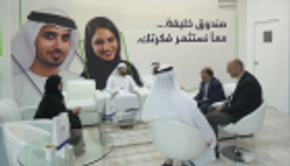 صندوق خليفة منصة مثالية لقطاع الأغذية والضيافة في "سيال"