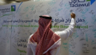 انطلاقة أرامكو المذهلة ترفع أسهم السعودية