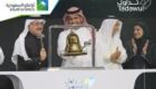 تداول "أرامكو" رسميا ببورصة السعودية والسهم يقفز 10%