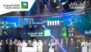 4 أسئلة هامة إثر تداول أسهم أرامكو "جوهرة التاج" السعودي