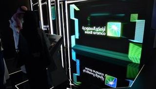 أرامكو السعودية من