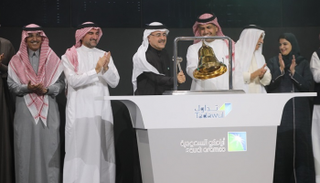 1.1 مليار ريال إجمالي تداول أسهم أرامكو السعودية في اليوم الأول