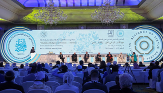 الملتقى السادس لمنتدى تعزيز السلم