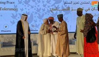 الإمام أبوبكر عبدالله خلال تكريمه بمنتدى تعزيز السلم بأبوظبي
