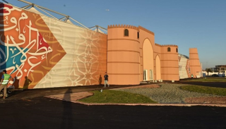 معرض جدة الدولي للكتاب