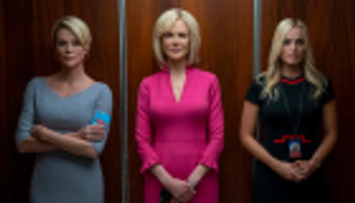 "المفاجأة" يتصدر ترشيحات جوائز ممثلي الشاشة الأمريكية