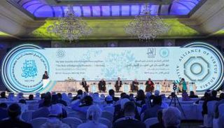 أعمال الملتقى السنوي السادس لمنتدى تعزيز السلم