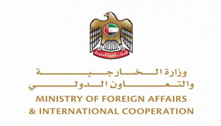 شعار وزارة الخارجية والتعاون الدولي الإماراتية