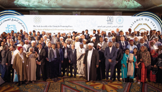 الملتقى السادس لمنتدى تعزيز السلم
