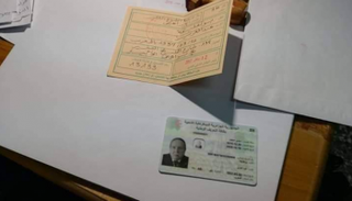 صورة لوثيقة هوية بوتفليقة الانتخابية تداولها رواد مواقع التواصل