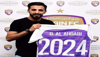 بندر الأحبابي