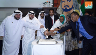 إعلان مشاركة إثيوبيا بإكسبو دبي 2020