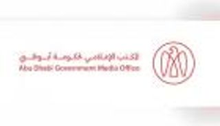 المكتب الإعلامي لحكومة أبوظبي يطلق منصة رقمية جديدة