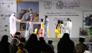 جانب من مسابقات جناح "قرية الطفل" 