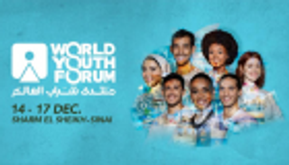 منتدى شباب العالم ينطلق في شرم الشيخ السبت