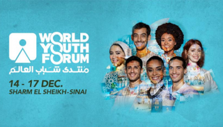 المنتدى يقام خلال الفترة من 14 إلى 17 ديسمبر