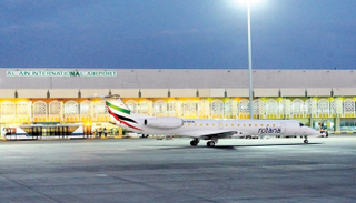 مطار العين الدولي