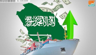 مبادرة سعودية لتيسير التجارة الإلكترونية