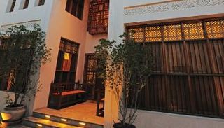 مركز الشيخ إبراهيم في البحرين