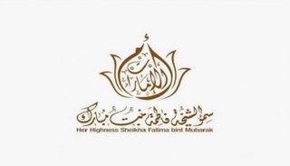شعار الشيخة فاطمة بنت مبارك