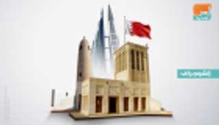 إنفوجراف.. "البيوت التراثية" في البحرين.. متاحف تحكي التاريخ