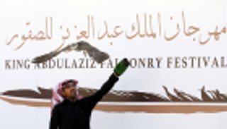 مهرجان الملك عبدالعزيز للصقور.. الأكبر من نوعه في العالم