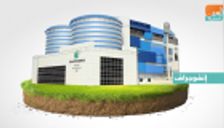 الإمارات تنشئ أول محطة تبريد ذاتية التشغيل في العالم 