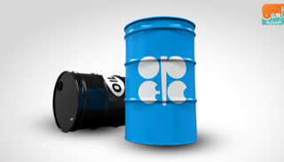 ميثاق للتعاون الدائم بين أوبك وحلفائها