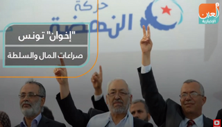 إخوان