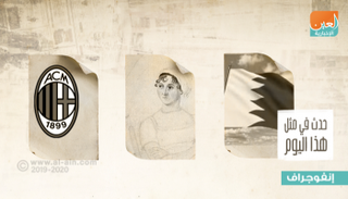 حدث في يوم 16 ديسمبر